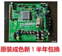 Envision AOC L42E10 liquid crystal board 715G3934-M03-000-004F with LC420WUN