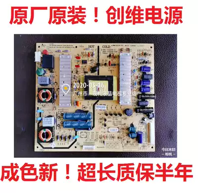 Original Skyworth 32E61HR 32E30SW power board 5800-P32EXM-0100 168P-P32EXM-01