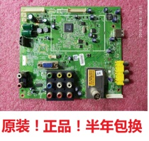 Original Skyworth 32M30SW 37M30SW 42M30SW motherboard 5800-A8K030-0030 0000