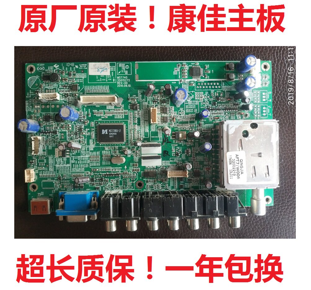 Original Konka LC24F566DC LC24FS66DC LCD TV motherboard 35014118