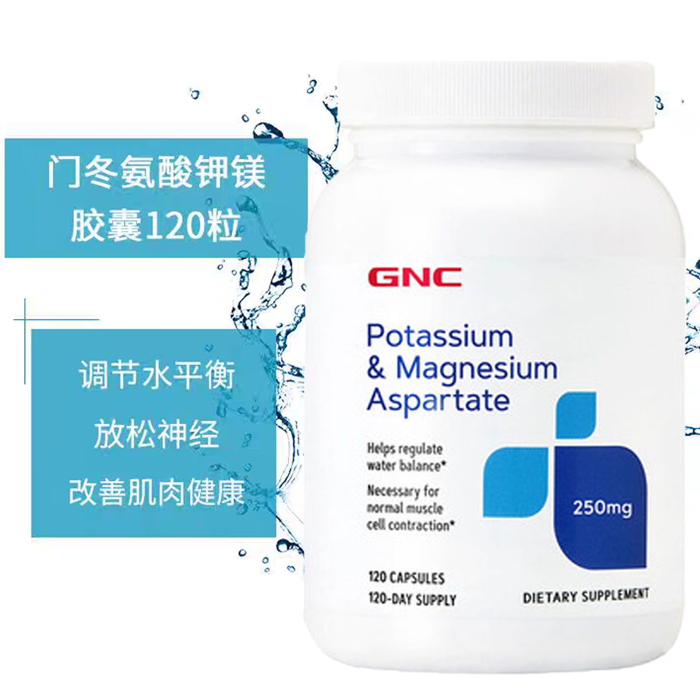 L-天门冬氨酸镁：肉质改良的秘密武器