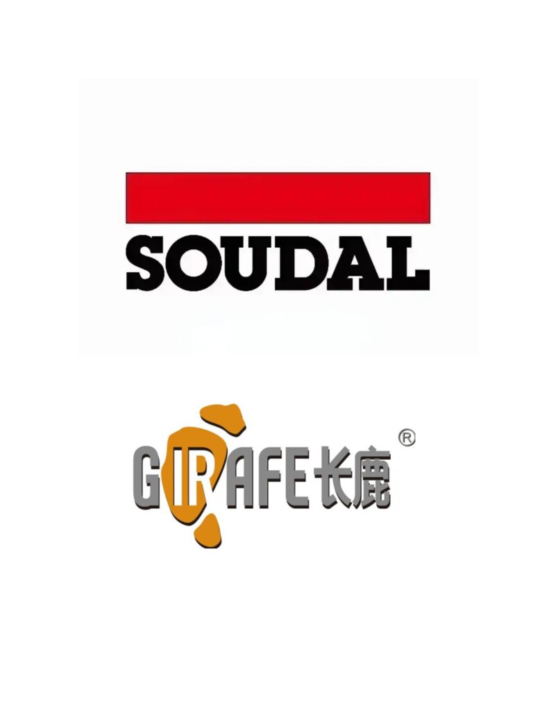 崇辉家居建材店