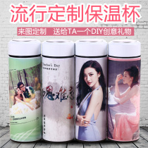 Stainless steel thermos cup mens and womens water Cup custom photo logo creative advertising gift tea cup printing lettering Festival