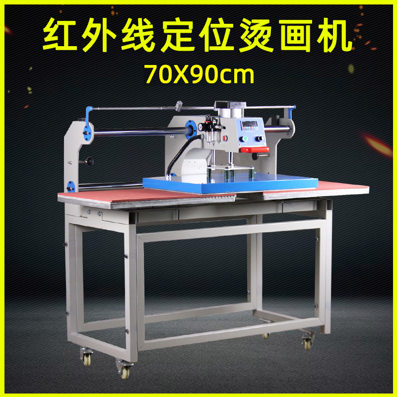 70*90CM pneumatic pressing machine Clothing T-shirt transfer machine Automatic double station thermal transfer pneumatic sliding hot press