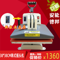 Thermal transfer machine equipment 38*38 high voltage Korean shaking head hot stamping machine T-shirt ball suit printing number hot stamping machine A4
