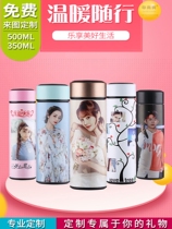Vacuum thermos cup personalized custom water Cup printing your photo to do picture text logo creative birthday gift diy