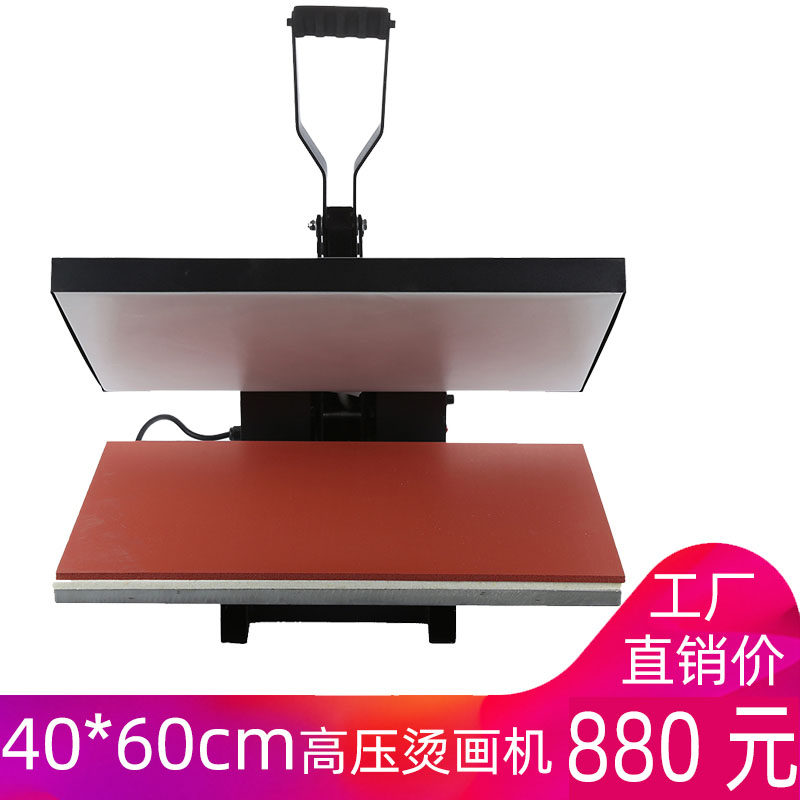 High pressure machine flatbed machine High pressure 40*60 transfer machine T-shirt pennant hot lining cloth Thermal transfer machine Hot drilling machine equipment