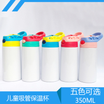 Blank heat transfer childrens duckbill Thermos mug with straw kindergarten sublimation anti-drop stainless steel baby kettle