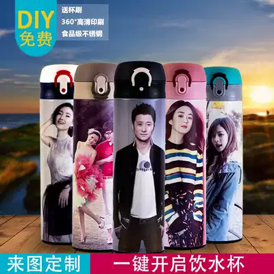 Stainless steel insulation cup custom printed photo picture logo text diy custom water cup creative personality gift