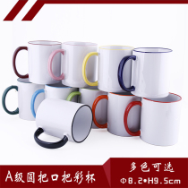 Creative Heat Transfer round to the edge color white Cup first-level advertising coating white cup personalized ceramic mug cup wholesale