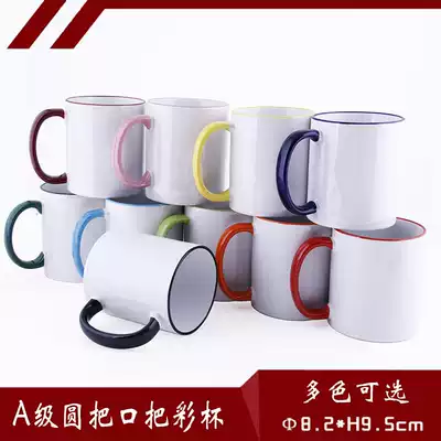 Creative thermal transfer round handle edge color white cup First-class advertising coated white cup personalized ceramic mug wholesale