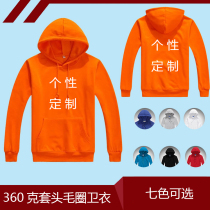High-grade Terry pullover hooded advertising shirt sweatshirt custom thermal transfer group cultural shirt party clothing to print print