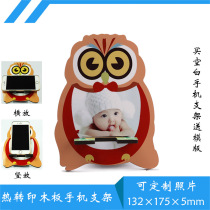 Personality Creative Print photo lazy mobile phone holder custom DIY cute owl desktop thermal transfer mobile phone holder