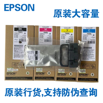 Suitable for Epson EPSON C5290A C5790A Original assembly plant ink bag Large capacity Waste ink bin waterproof