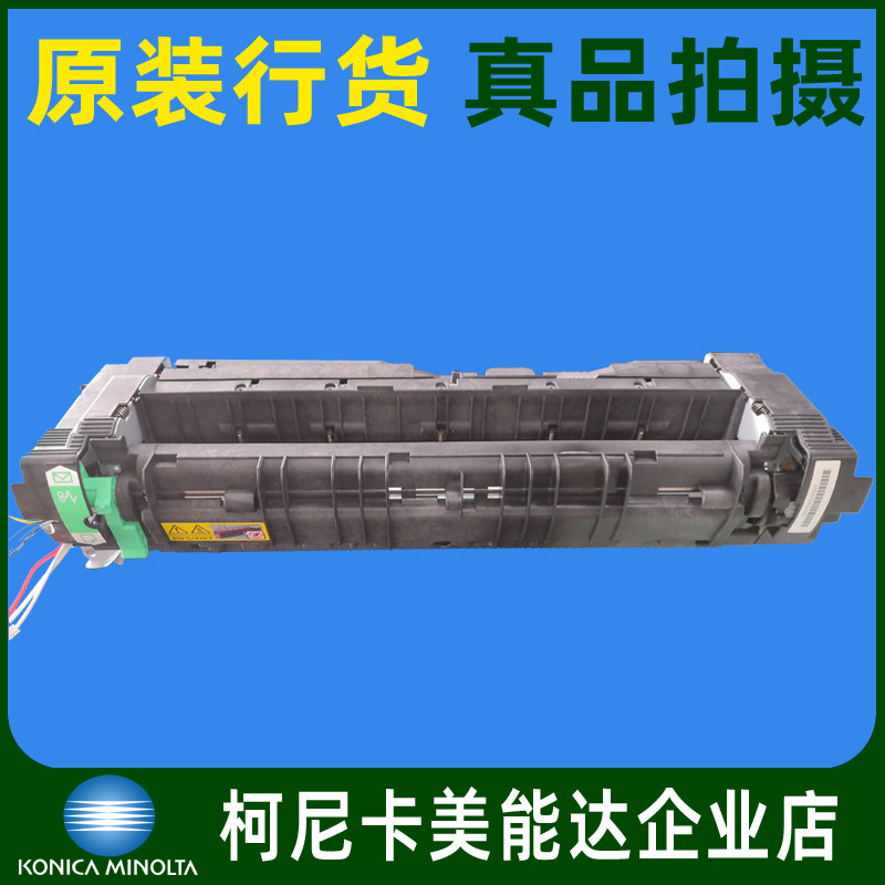 Suitable for the shock denier C225 C265 C227 C287 C287 all D310 D311 fixing sets new original dress