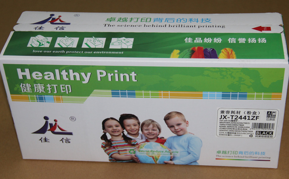 Lenovo brothers original dress quality Ke Mei Canon 2215 2441ZF powder case Selenium Drum Laser Drum Components