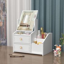 Cosmetics storage box with makeup mirror desktop tabletop vanity mirror portable rotating creative bedroom dormitory waterproof