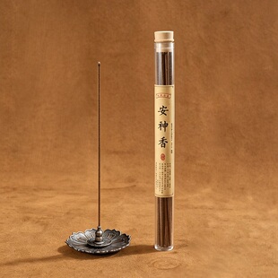 专利认证养心助眠解郁天然安神香