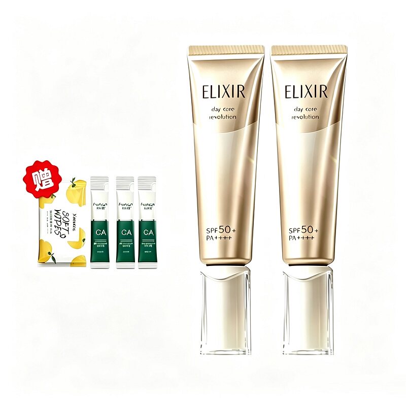 【自营】Elixir/怡丽丝尔金管防晒霜女SPF50+美白保湿清爽不油腻