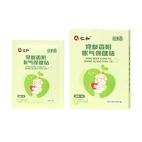 仁和党参香附婴幼儿胀气贴植物草本配方