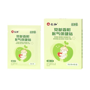 仁和党参香附婴幼儿胀气贴植物草本配方