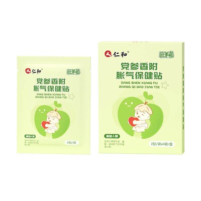 仁和党参香附婴幼儿胀气贴植物草本配方