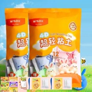 12色*2袋+4包白色晨光4D超轻粘土
