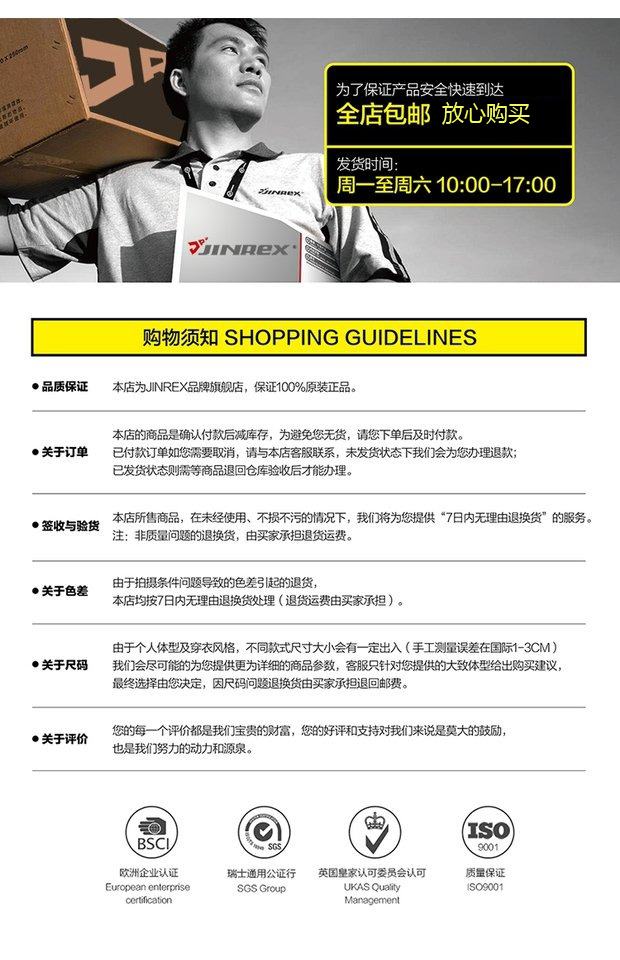 Gants de cyclisme mixte JINREX - Ref 2244165 Image 16