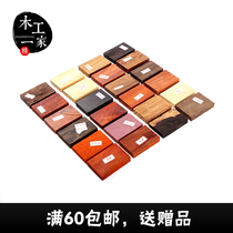 Brand material mahogany small material Ping an Brand material patch material wood sample brand nothing brand DIY Wood 6*4*1