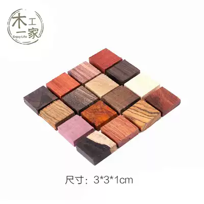 Wood ring material Red sandalwood African small leaf Rosewood green sandalwood ring diy 3*3*1