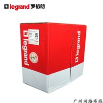Legrand Category 5e network cable TCL Legrand Category 5e unshielded network cable 632711 has passed the Fluke test