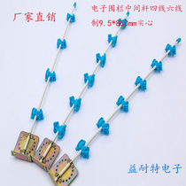 Electronic new fencing whole set of middle rods 46 lines High pressure pulsed power grid PV fiberglass rods threading rods