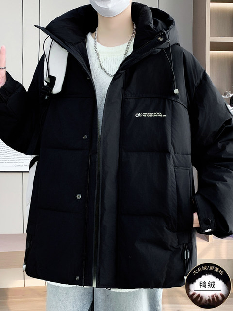 Teenagers' winter down jackets for boys, junior high and high school students, thickened white duck down jackets, older children's winter clothing, cold-proof clothing