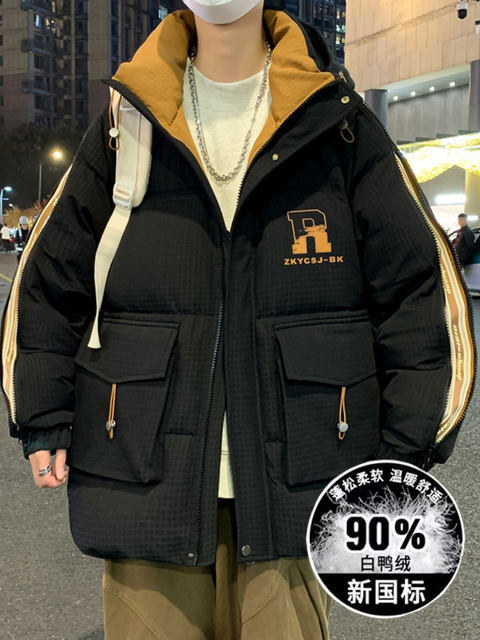 Winter 13-year-old youth down jacket 12-year-old boy junior high school student 14 trendy brand handsome jacket 15 older children winter clothing