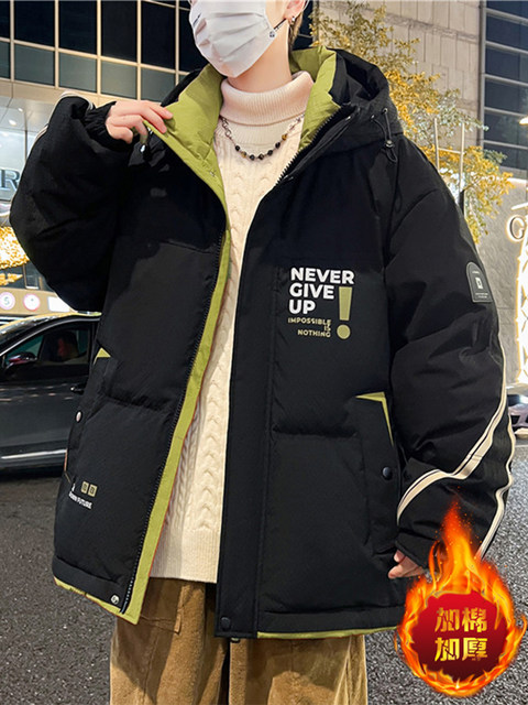 Winter cotton coats for boys, junior high school students, thickened warm cotton coats, handsome teenagers, older children's winter coats, cotton-padded jackets