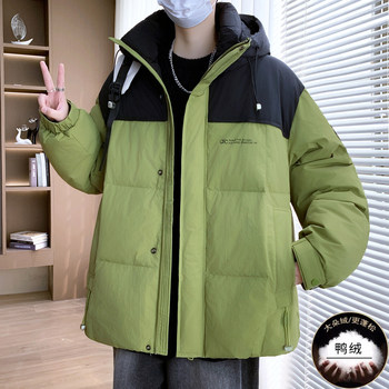 Teenagers' Winter down Jacket for Boys, Junior High and High School Students, Thickened White Duck down Coat, Big Kids' Winter Clothing, Cold-Proof Clothing