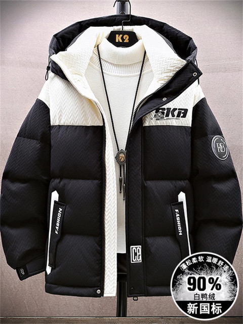 Teenagers hooded down jacket boys junior and high school students trendy brand handsome white duck down thickened jacket older children winter clothing