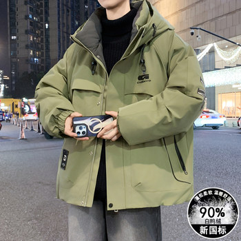 2025 New Winter down Jacket for Boys, Junior High and High School Students, Thickened Warm Coat, Teenagers and Older Children Winter Clothing