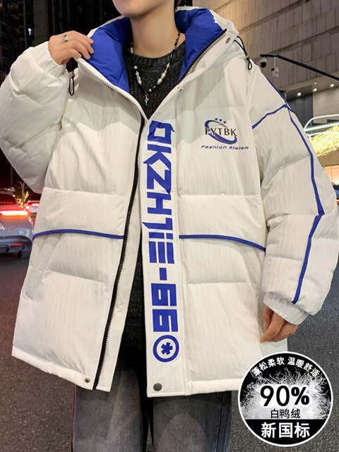 Winter white duck down jacket for boys junior high school and high school students fake two-piece thickened jackets for teenagers and older children winter clothes