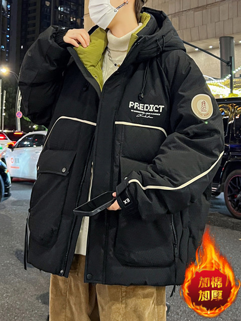 Winter cotton coats for boys, junior high school students, thickened warm cotton coats, handsome teenagers, older children's winter coats, cotton-padded jackets