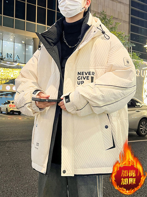 Winter cotton coats for boys, junior high school students, thickened warm cotton coats, handsome teenagers, older children's winter coats, cotton-padded jackets