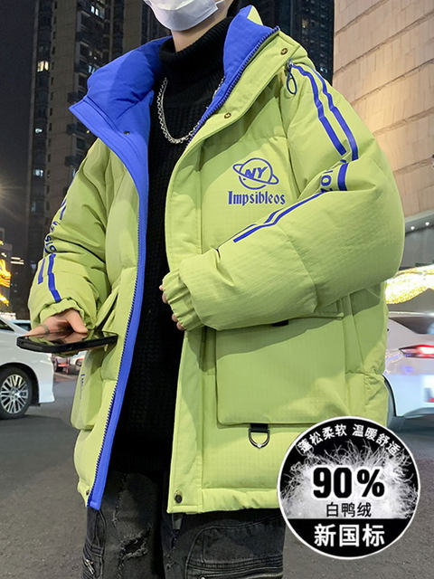 Winter 13-year-old youth down jacket 12-year-old boy junior high school student 14 trendy brand handsome jacket 15 older children winter clothing