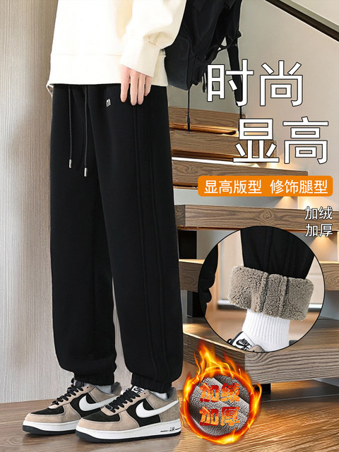 Winter gray trousers for men's high school and junior high school students' velvet thickened trousers for teenagers and older children's casual sports pants