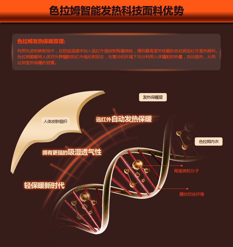 Pantalon collant en autre - Ref 756560 Image 22