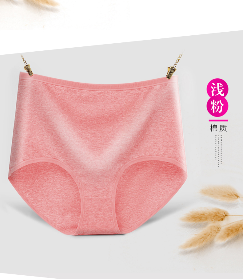 5 kích thước lớn đồ lót nữ chất béo mm200 kg cotton cao eo sexy trung niên chất béo mẹ cộng với phân bón để tăng quần