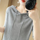 精仿羊毛半袖连帽套头针织卫衣女宽松休闲薄款中袖毛衫短款纯色女