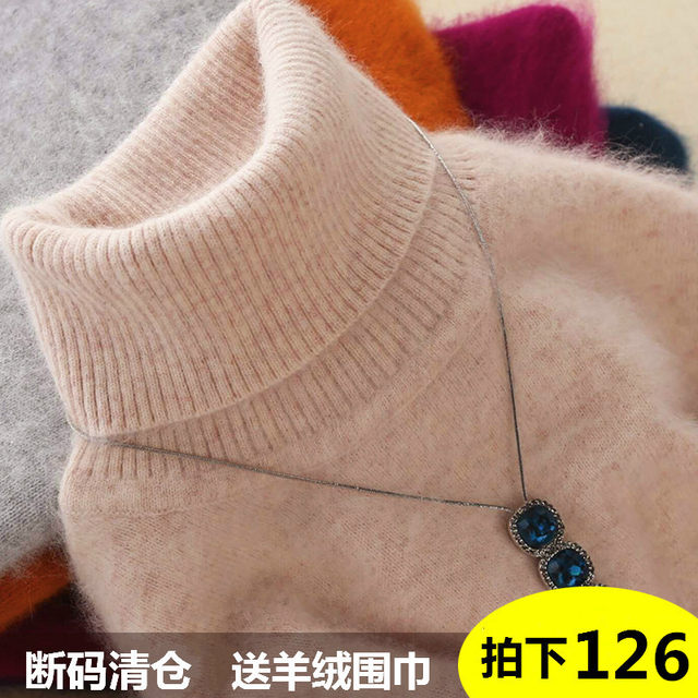 100% Pure Mink Fleece Sweater Women Pullover High Collar Knitted Cashmere Sweater Thickened Large Size Bottom Shirt