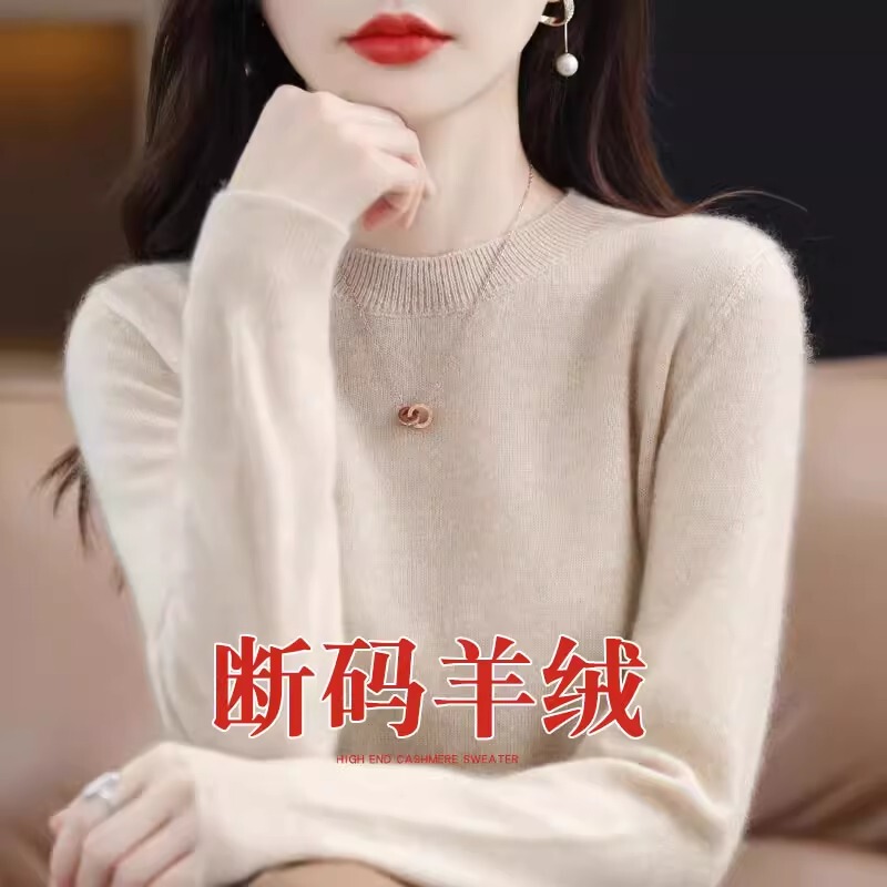 2025 Winter New Cashmere Sweater for Women, Solid Color Thick Cashmere Low Round Neck Loose Sweater, Versatile Wool Knit Base Sweater