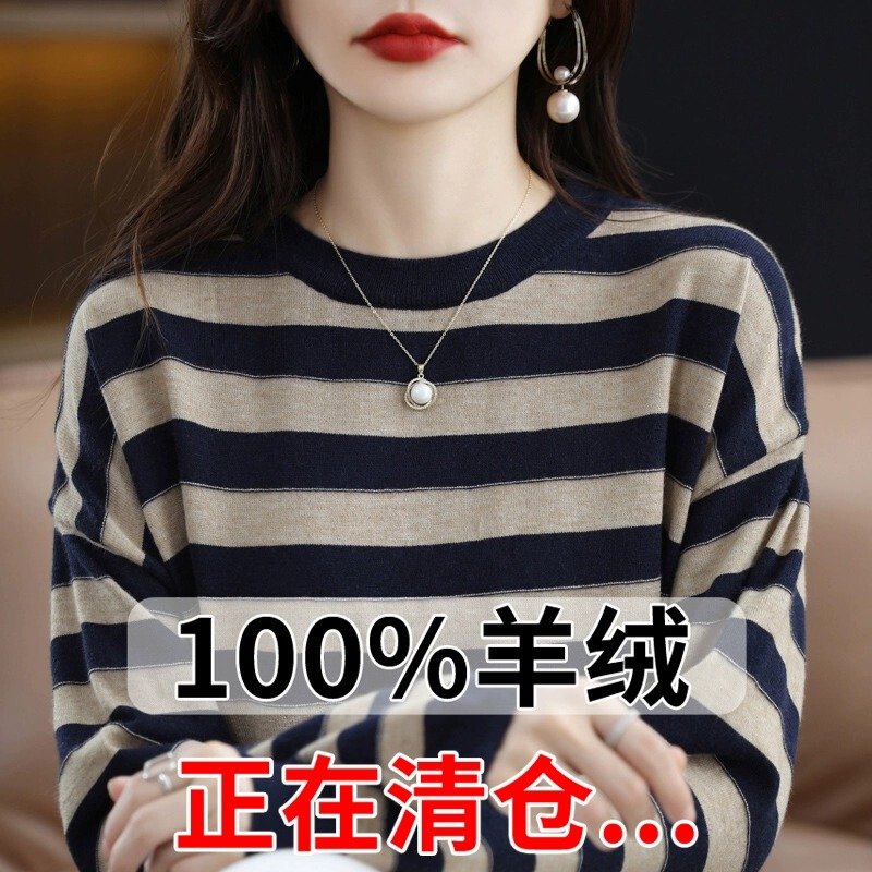 100% Cashmere Sweater Striped Women's Autumn and Winter Top Loose Round Neck Pullover Age-Reducing Inner Wear Wool Knit Base Layer