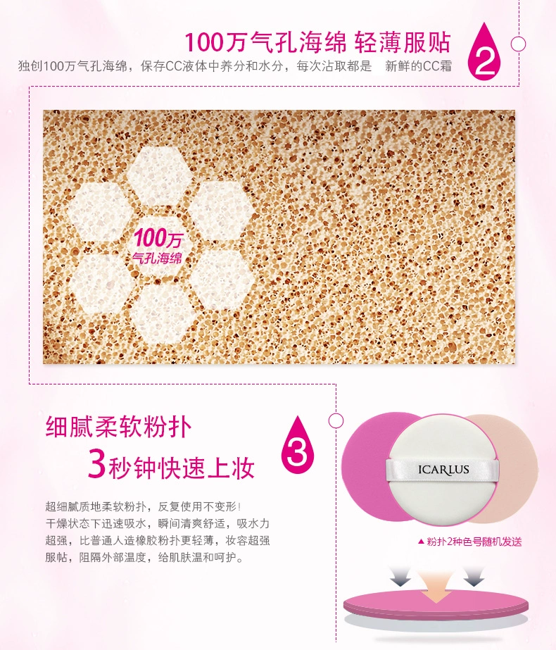 Ika Lu Shi mật ong trang điểm nude thời gian hộp kho báu không khí CC cream cushion blush rouge trang điểm set hộp chính hãng - Bộ trang điểm